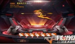 cf手游最新1月爆料时间,全新内容抢先看，敬请期待！