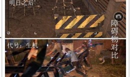 腾讯代号生机最新爆料,揭秘神秘新项目背后的创新与突破