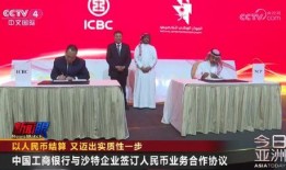 彭博社爆料央行最新消息,央行最新动态大揭秘！