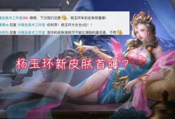 电妹皮肤最新爆料图片,惊艳视觉冲击，神秘力量觉醒