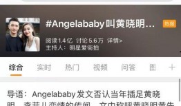 深圳黄先生最新爆料事件,揭秘事件背后惊人真相