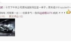 漯河爆料微博最新消息,微博热议事件详情揭晓！