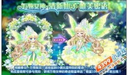 奥比岛最新爆料乐器