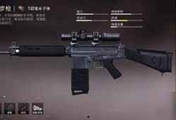 和平精英升级枪爆料最新,全新武器震撼来袭！