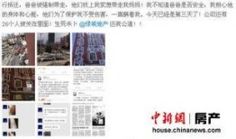 春江微博爆料最新一期,揭秘最新一期精彩内容