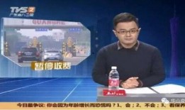 许峰节目爆料最新消息视频,揭秘娱乐圈最新动态，精彩内容抢先看！