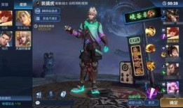 王者老虎新皮肤爆料最新,神秘元素与炫酷特效，带你领略东方之美