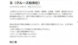 富士康最新爆料新冠病例,新冠病例激增，企业紧急应对措施揭晓