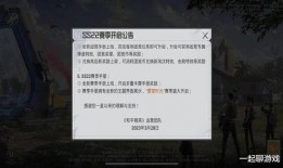 ss22手册最新爆料,潮流趋势前瞻解析