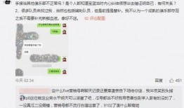 买车吃瓜最新事件爆料,吃瓜群众热议买车吃瓜事件真相揭晓