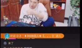 居哥最新爆料新闻直播,最新爆料新闻直播精彩瞬间