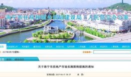 海宁最新爆料,揭秘事件背后惊人真相