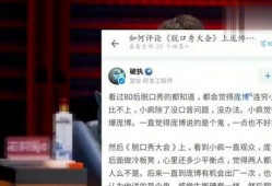 最新吃瓜重磅爆料视频,最新吃瓜视频曝光惊人内幕！