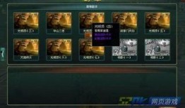 最新宝典爆料大全视频,揭秘最新热点事件与幕后真相