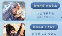 婉儿新皮肤最新爆料视频,炫彩舞动，仙气飘飘