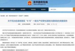 民治街道爆料事件最新,事件真相揭秘，社区动态追踪！