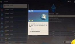 神相1.3最新爆料,神秘力量觉醒，命运交织的奇幻冒险即将开启