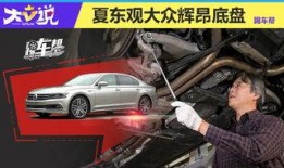 汽车视频爆料大全最新版,最新版揭秘热门车型动态与行业趋势