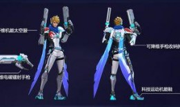 元梦之星最新皮肤爆料,炫彩光影，梦幻降临