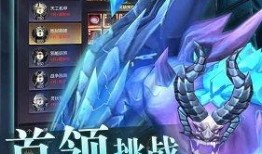 永劫手游最新爆料,神秘势力崛起，江湖风云再起！