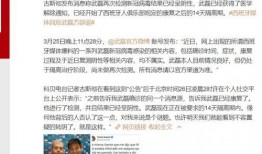 西班牙媒体最新爆料,最新爆料震惊足坛！