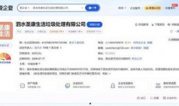 济宁企业爆料事件最新,揭露背后真相与行业隐忧