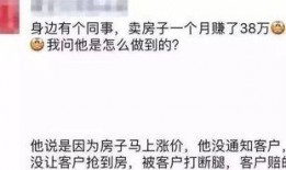 房产最新爆料文案短句,揭秘最新爆料，带你领略房产市场新风向