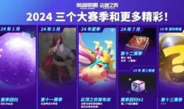 奇遇s11最新爆料消息,神秘嘉宾揭晓，剧情反转再掀高潮！