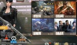 cf手游最新爆料内鬼,内鬼揭秘，神秘内幕大公开！