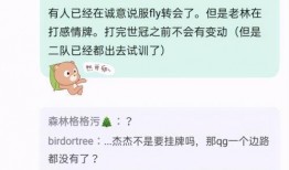 恰瓜最新事件爆料