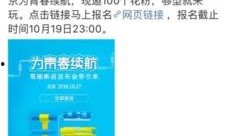 高能最新爆料,揭秘娱乐圈最新劲爆事件！