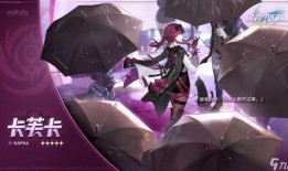 31卡池最新爆料,神秘角色集结，精彩内容抢先看！