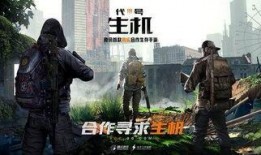 腾讯代号生机最新爆料,揭秘神秘新项目背后的创新与突破