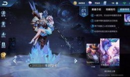 王者最新皮肤爆料官方,神秘英雄华丽蜕变，视觉盛宴即将来袭！