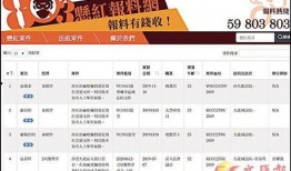 最新红色爆料网站大全,一网打尽热点资讯与独家爆料