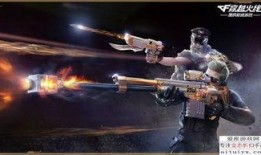 穿越火线更新后最新爆料,震撼更新，战火再燃！