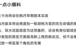 31卡池最新爆料,神秘角色集结，精彩内容抢先看！