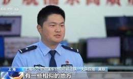 上海市公安局最新爆料,上海市公安局最新曝光的犯罪案件及防范措施