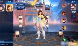 婉儿新皮肤最新爆料视频,炫彩舞动，仙气飘飘