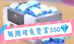 钻石排列最新爆料图片