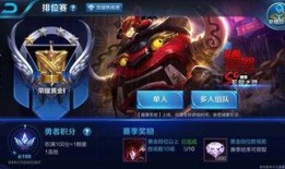 王者荣耀君王爆料最新,君王爆料揭秘新英雄与神秘活动