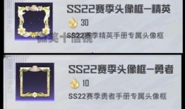 ss22手册最新爆料,潮流趋势前瞻解析