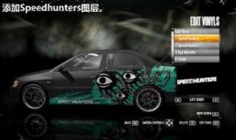 极品飞车最新涂装爆料,炫彩涂装！揭秘极品飞车最新涂装爆料