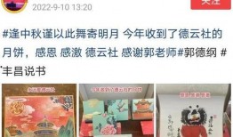 竹马最新爆料丰昌,竹马独家爆料揭秘幕后真相