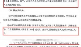 冉雄飞最新爆料合同,揭秘明星合同背后的惊人内幕