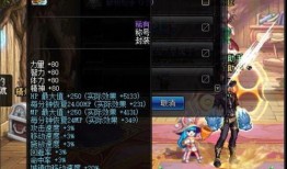 51dnf爆料最新,最新游戏动态揭秘，敬请期待！