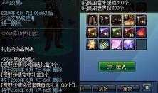 51dnf爆料最新,最新游戏动态揭秘，敬请期待！