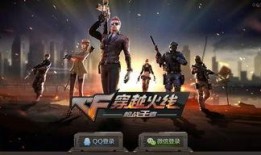 枪战王者好货节爆料最新,狂欢盛宴，海量好货等你来抢！