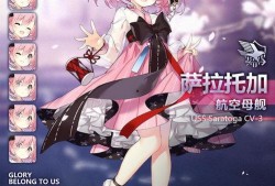 碧蓝航线最新皮肤爆料,神秘角色华丽变身，战舰美颜升级！