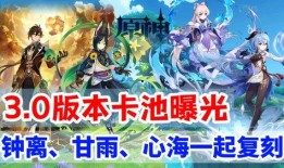 原神钟离卡池最新爆料,神秘力量觉醒，探索深渊奥秘